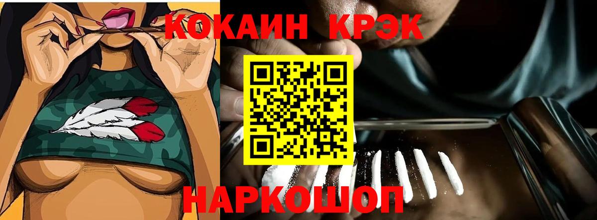 НБОМе Знаменск
