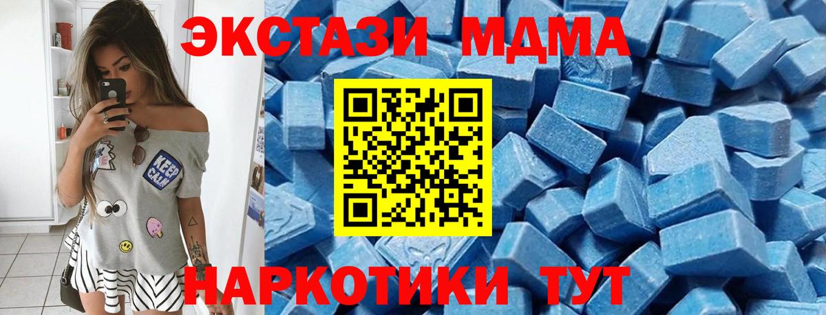 Экстази диски  Вход с VPN  ЭКСТАЗИ  Знаменск 
