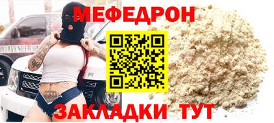 прущие грибы Кулебаки