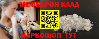 винт Кунгур