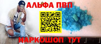 винт Кунгур