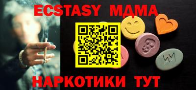 винт Кунгур