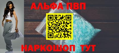 винт Кунгур