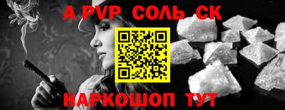 винт Кунгур