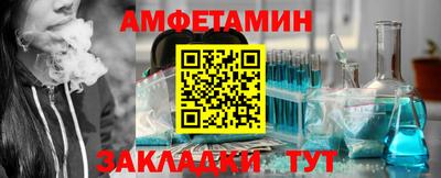 винт Кунгур