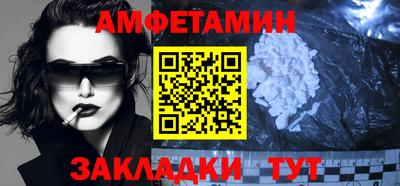 винт Кунгур