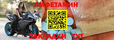 прущие грибы Кулебаки
