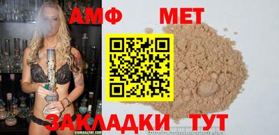 винт Кунгур