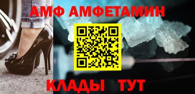 винт Кунгур