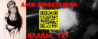 винт Кунгур