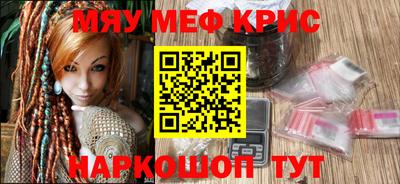 винт Кунгур