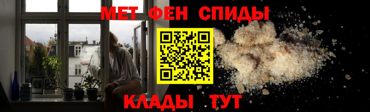 Знаменск  Первитин пудра  Вход с VPN 