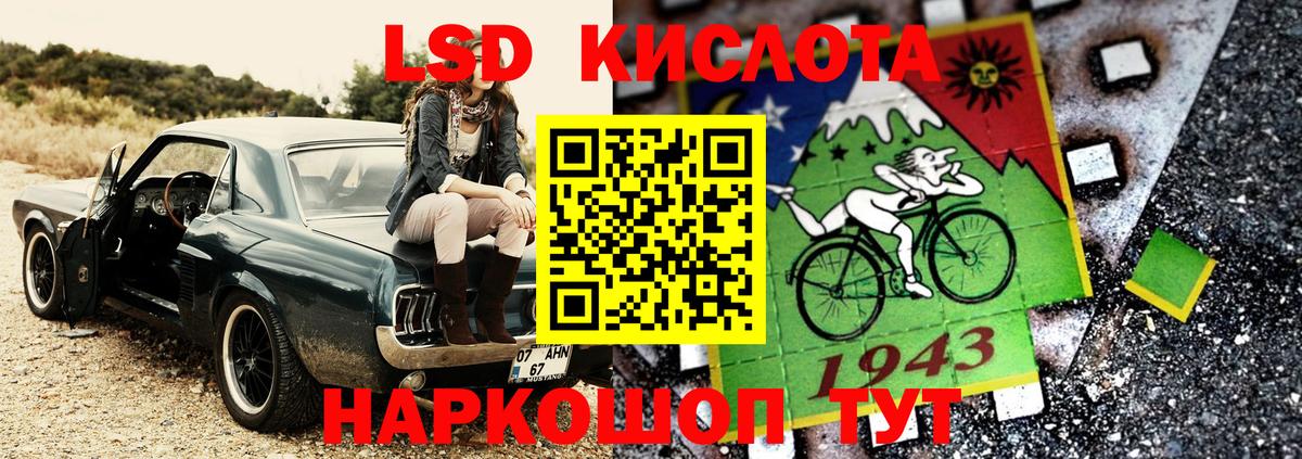 Марки NBOMe 1500мкг Знаменск