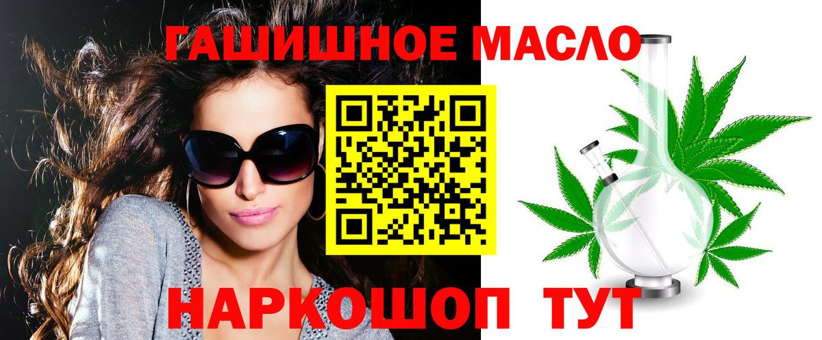 ТГК вейп Знаменск