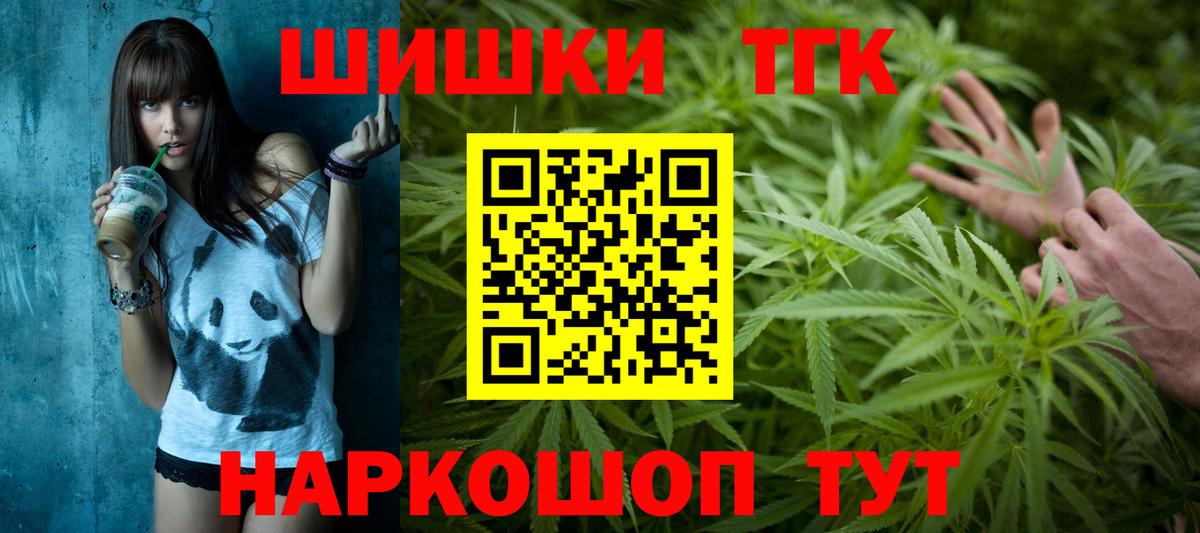Каннабис семена  Марихуана ГИДРОПОН  Шишки марихуана сатива  Канабис LSD WEED  Вход с VPN  Знаменск 
